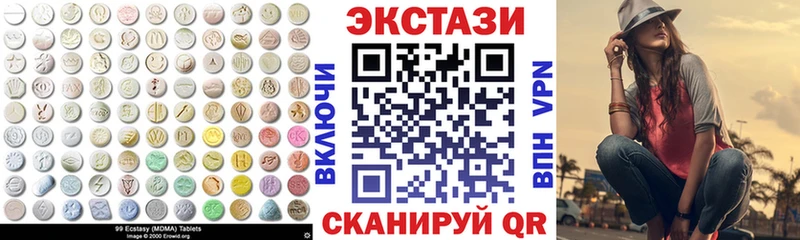 Ecstasy TESLA Пудож