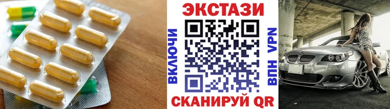 Экстази круглые  Пудож 