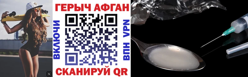 наркотики  Пудож  Героин Heroin 