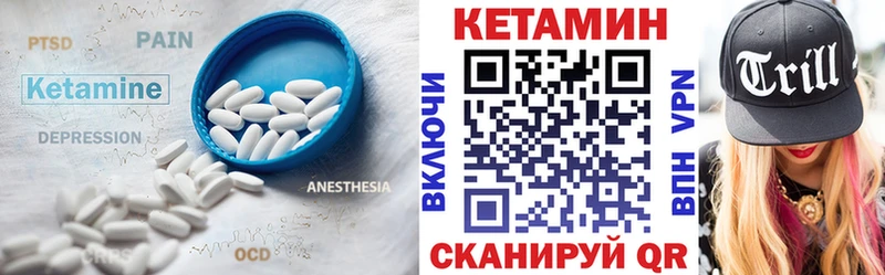 даркнет сайт  Пудож  КЕТАМИН ketamine 