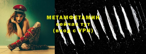 2c-b Пересвет