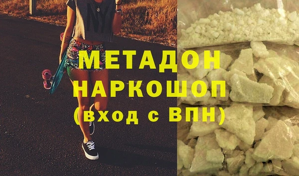 наркотики Пестово