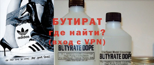 наркотики Переславль-Залесский