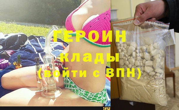 наркотики Пестово