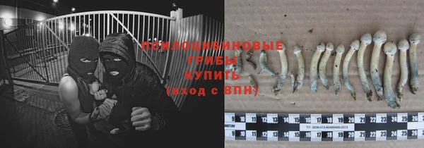 наркотики Переславль-Залесский
