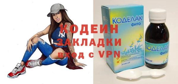 2c-b Пересвет