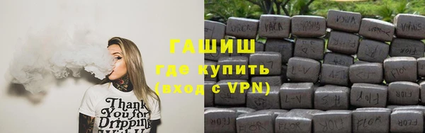 наркотики Переславль-Залесский