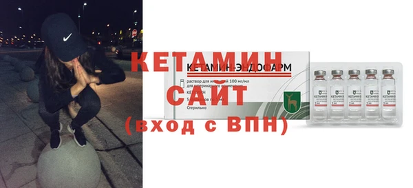 наркотики Пестово