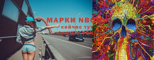 наркотики Пестово