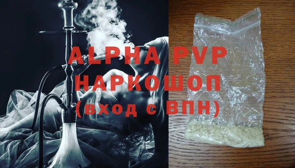 наркотики Пестово