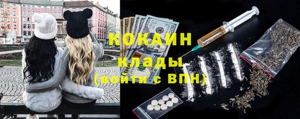 наркотики Пестово