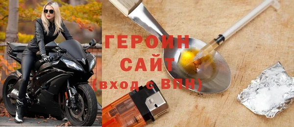 наркотики Переславль-Залесский