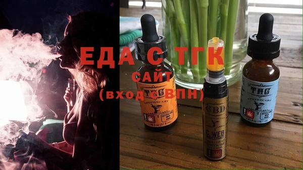 наркотики Пестово