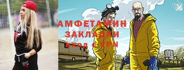 наркотики Пестово