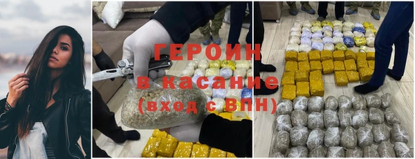 наркотики Пестово