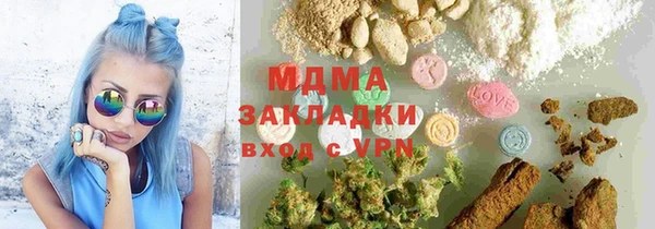 наркотики Переславль-Залесский