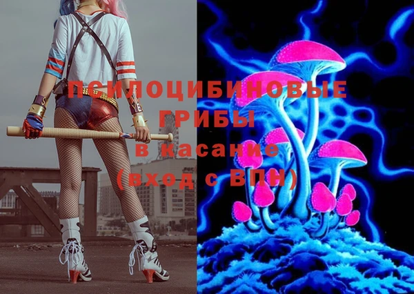 наркотики Пестово