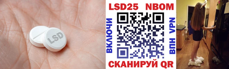 LSD-25 экстази ecstasy  OMG как войти  Пудож 