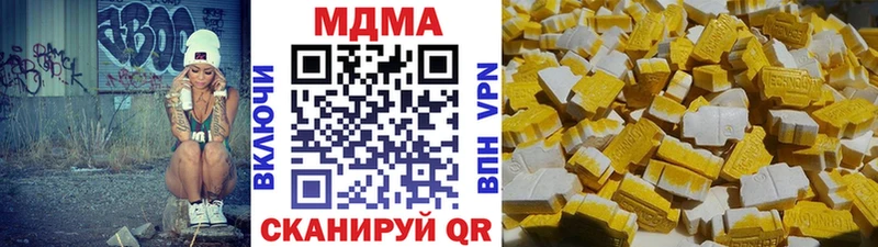 МДМА Molly Пудож
