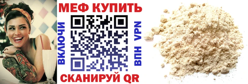 Меф 4 MMC  Пудож 