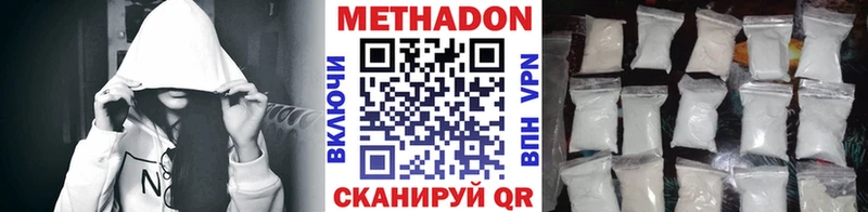 Метадон methadone дарнет шоп Пудож