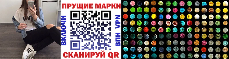 Наркотические марки 1500мкг наркошоп blacksprut как войти Пудож
