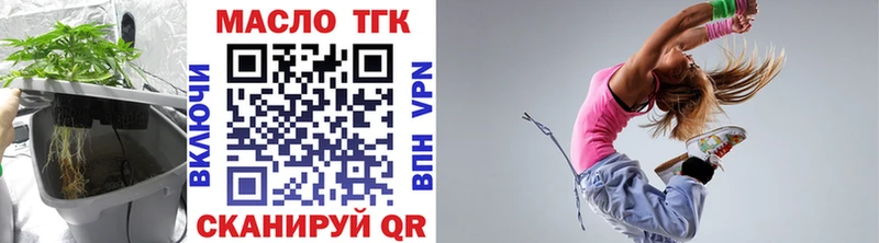 ТГК вейп  МЕГА сайт  Пудож 